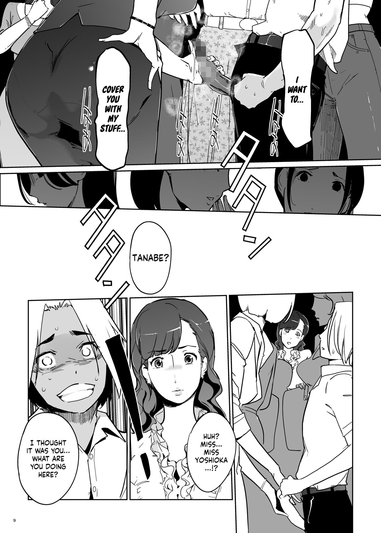 Yoshioka Sensei wa Boku Senyou Deep Throat Onahole. - Page 10