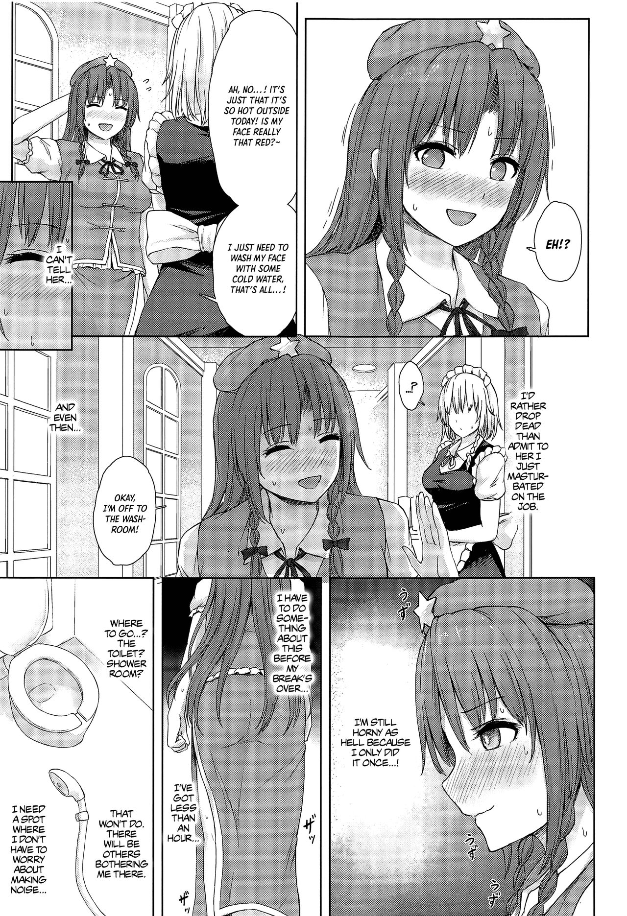 Muramura Monban-san no Kyuukei Jikan | The Frustrated Gatekeeper’s Time Off - Page 10