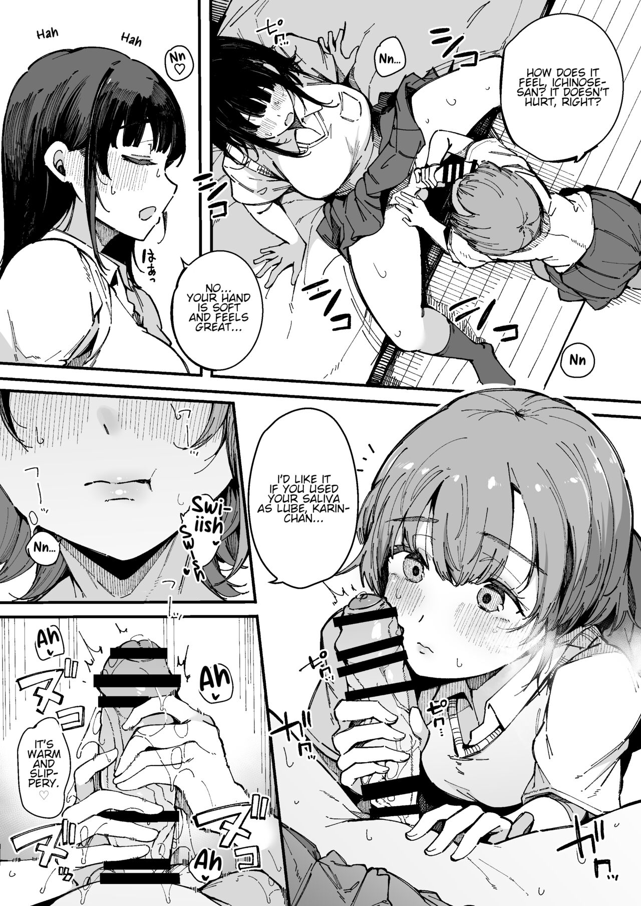 Shasei Shinai to Derarenai Heya | The room you can’t leave until you ejaculate - Page 10