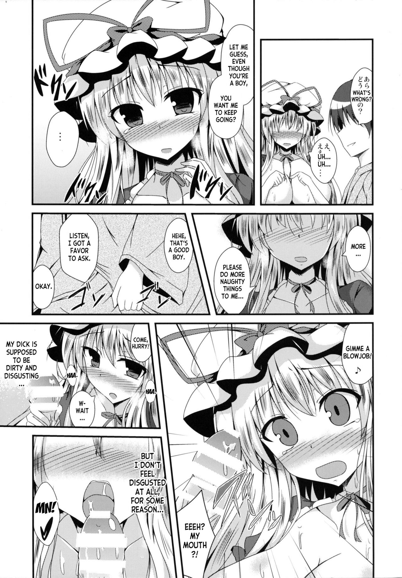 Yukarin ni nattara - Page 10