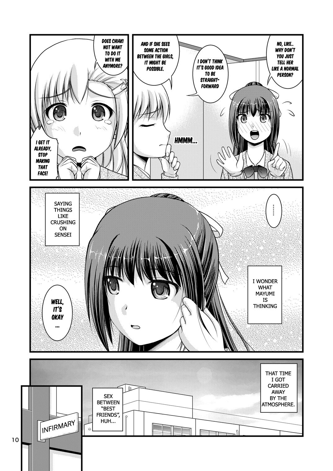 Yurikko wa Houkago ni Yurameki Hanasaku 2 | lily girls bloom and shimmer after school 2 - Page 10