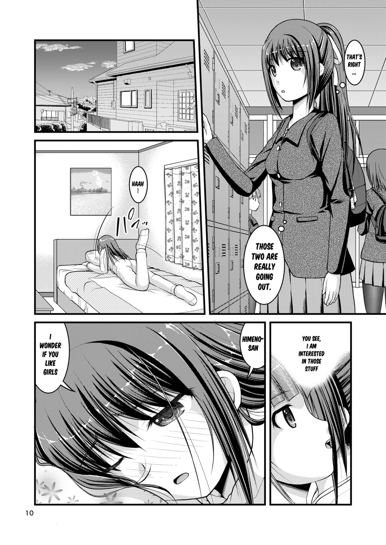 Yurikko wa Houkago ni Yurameki Hanasaku 3 | lily girls bloom and shimmer after school 3 - Page 10
