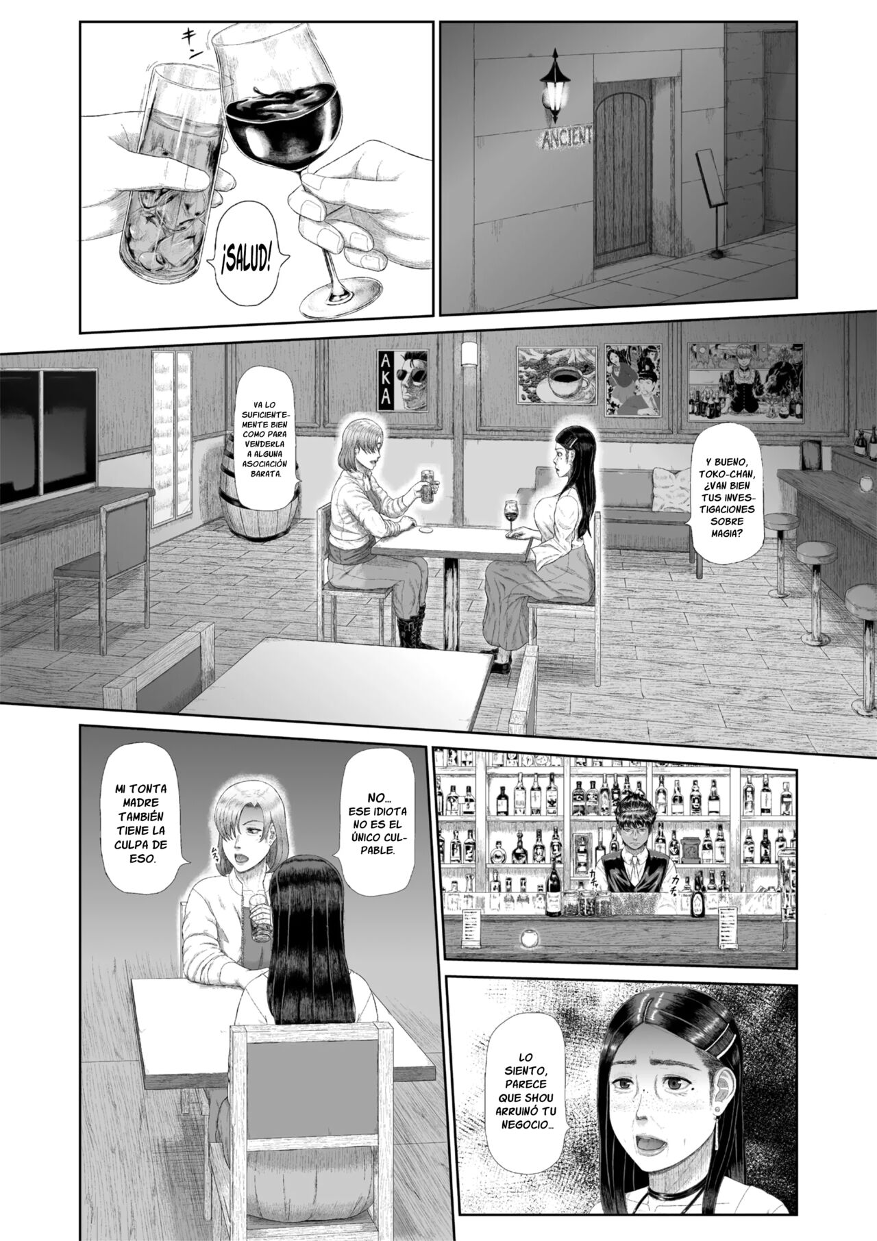 Boshi Inbon - Page 10