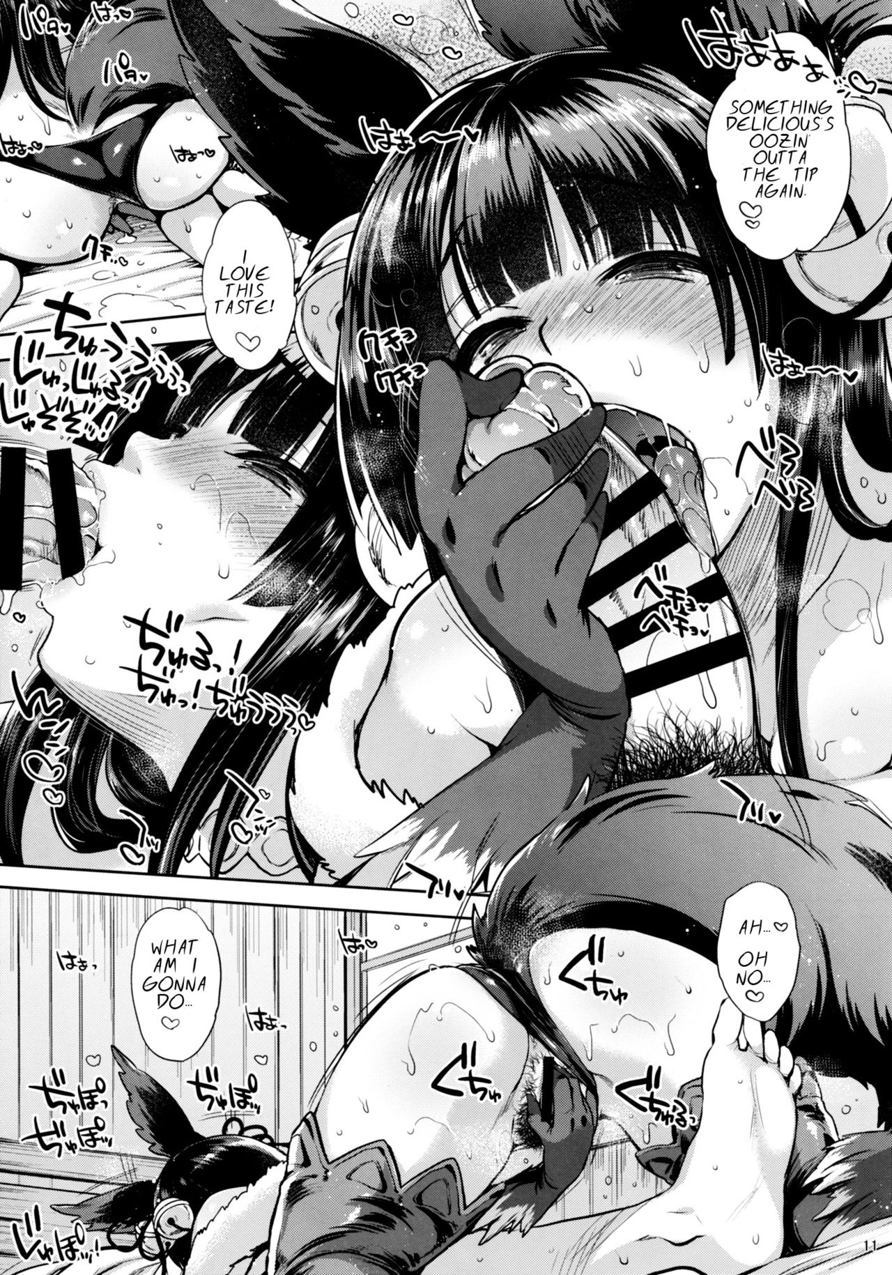 Kyou no Yuel | Today’s Yuel - Page 10
