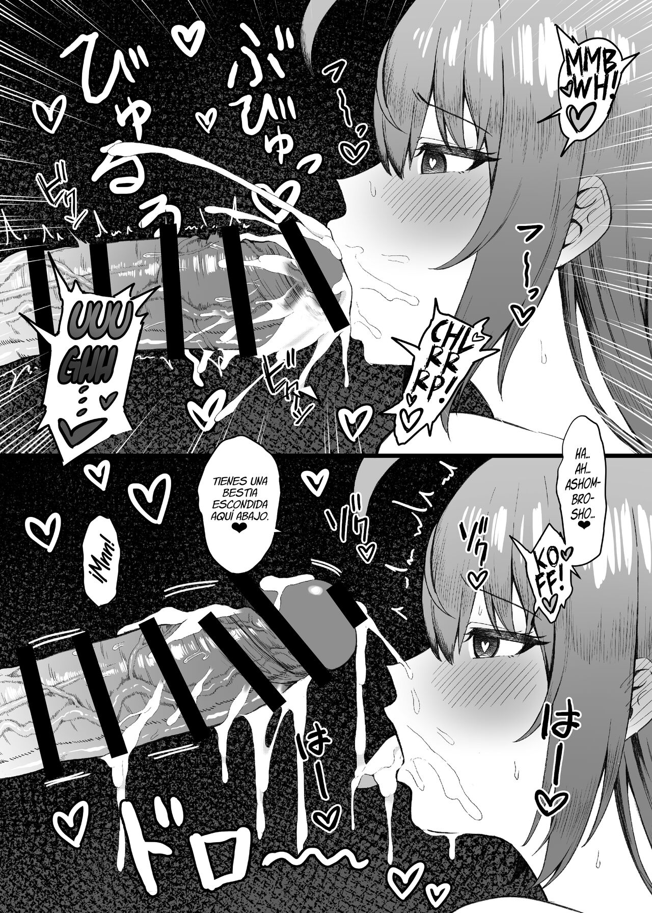 Pecorine wa Gaman Dekinai | ¡Pecorine Ya No Puede Soportarlo Más! - Page 10