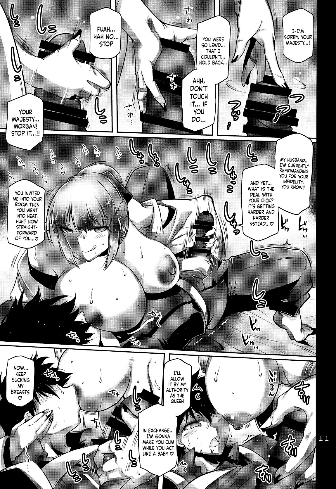 Dakkan Joou / The Raped-Away Queen - Page 10