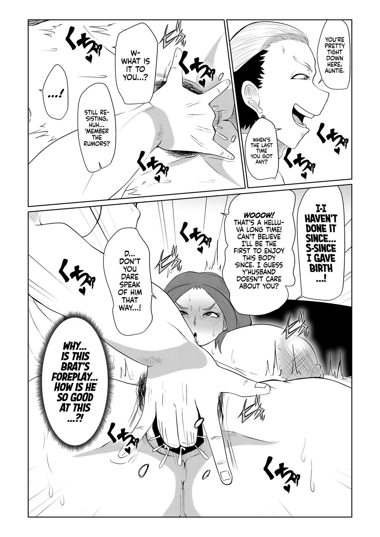 Doushite Aitsu Nanka Ni… + Valentine Sabun Komi | Why Did You Go with That Guy…? + Valentine’s Day - Page 10
