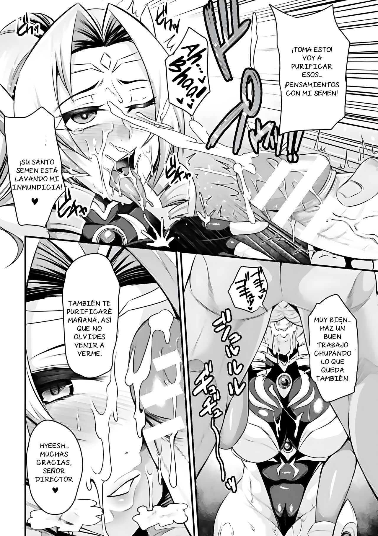 Seikoujinki Saint Ange Saiin ni Ochita Tenshi | La princesa con armadura sagrada – Santa Ange, el angel que perdio por la hipnosis - Page 10