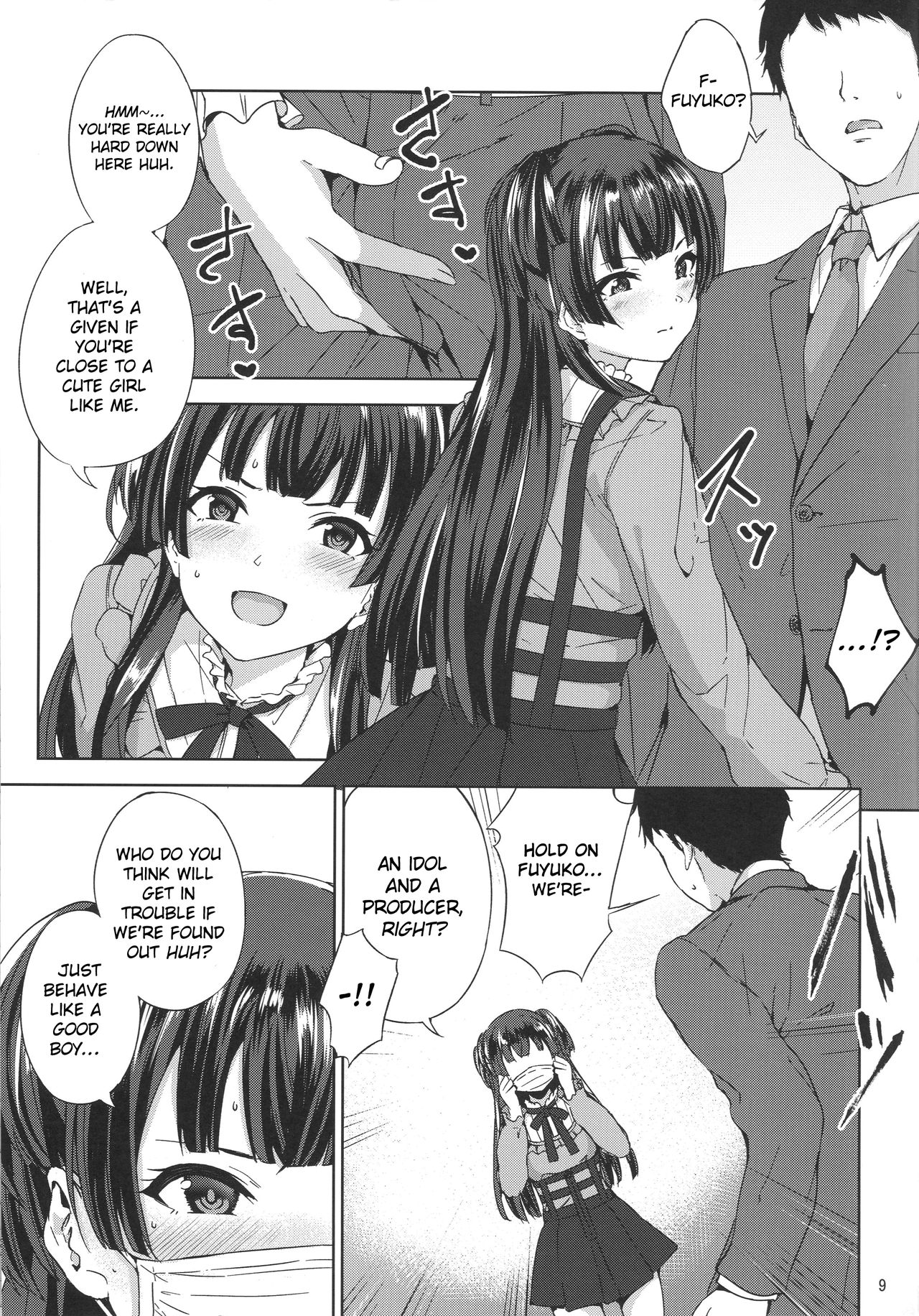Fuyu Koi. - Page 10