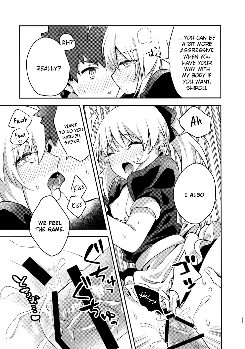 Maid xxx Shinai to Derarenai Heya - Page 10