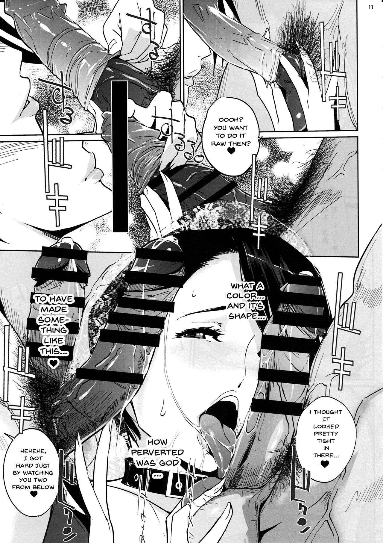 NTR Midnight Pool Kanketsuhen Jou - Page 10