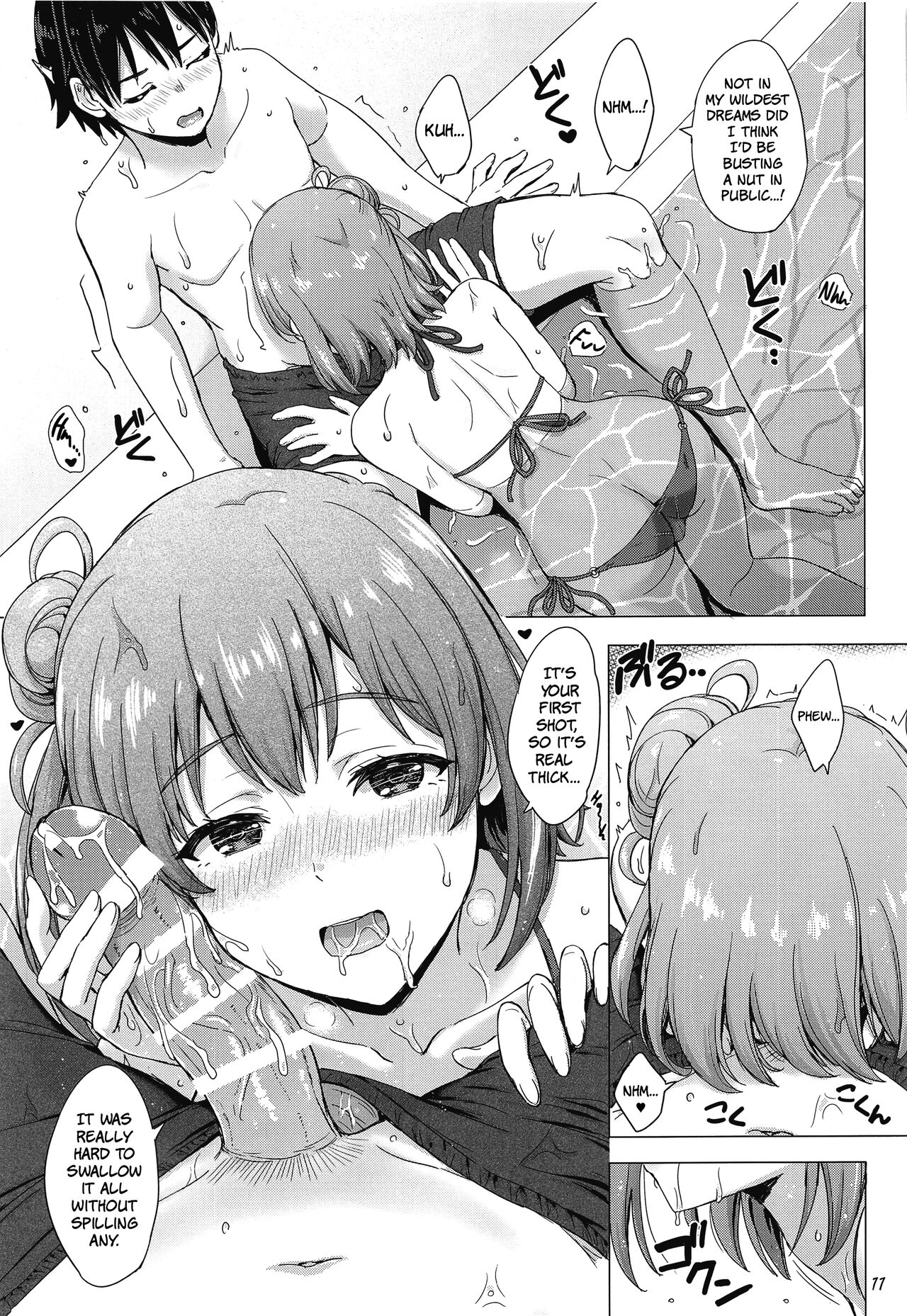 Jounetsuteki na Natsu no Resort o Yuigahama Oyako to. | A Passionate Summer Resort with the Yuigahamas. - Page 10