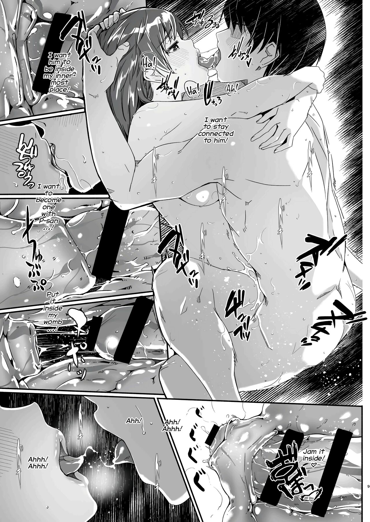 Yoru made Matenai Okawari - Page 10