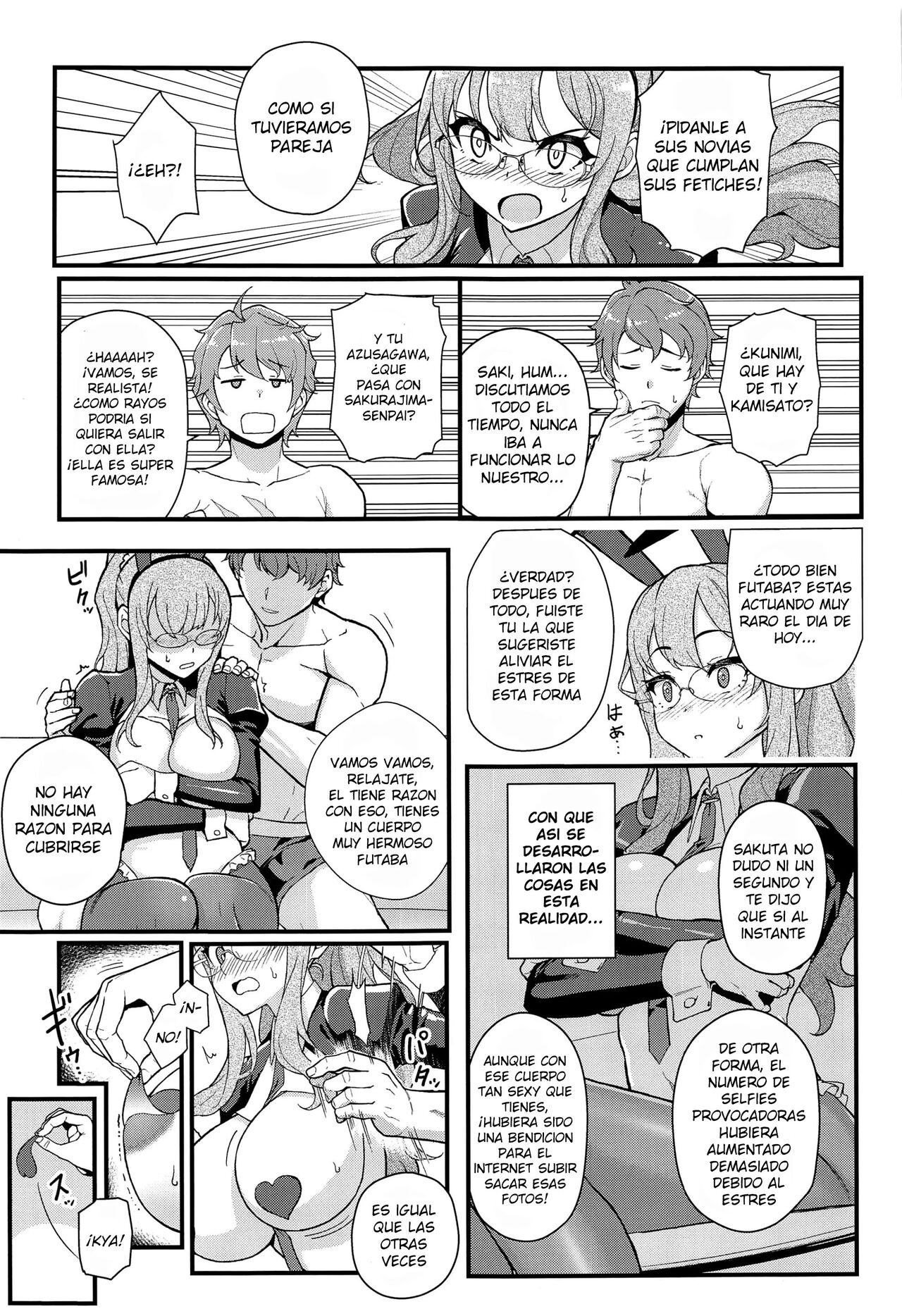 MULTI REALITY - Page 10