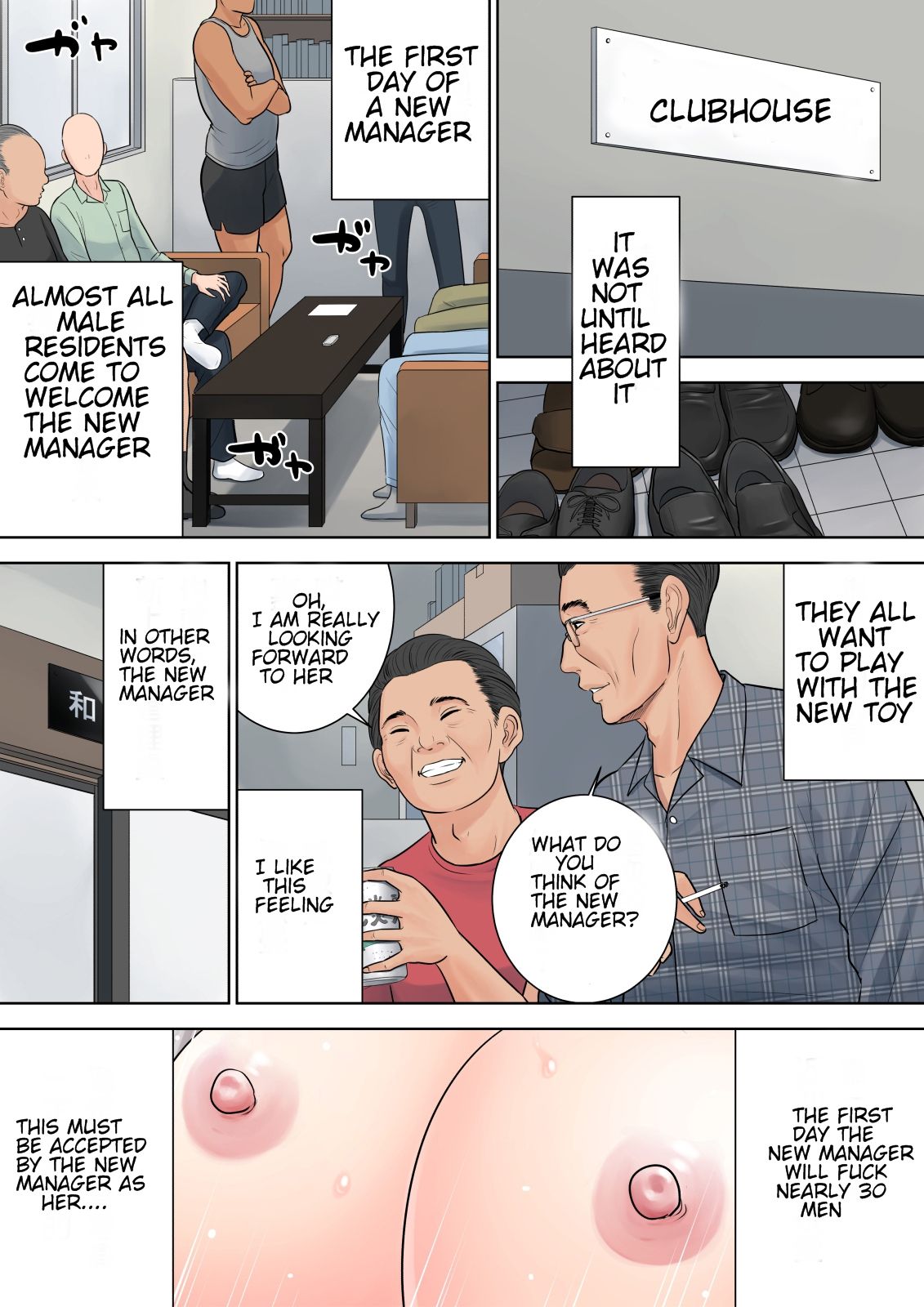 Tsubakigaoka Danchi no Kanrinin | Tsubakigaoka Housing Project Manager - Page 100