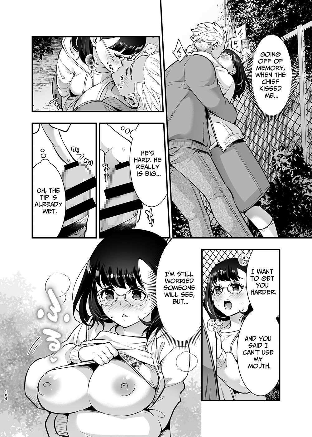 Seiyoku o Moteamasu Jimi de Nekura na Watashi ga Gatenkei Joushi ni Taberareru 3-kakan | Gloomy Normie with Pent-up Lust gets Devoured by her Blue-collar Boss for THREE DAYS - Page 104
