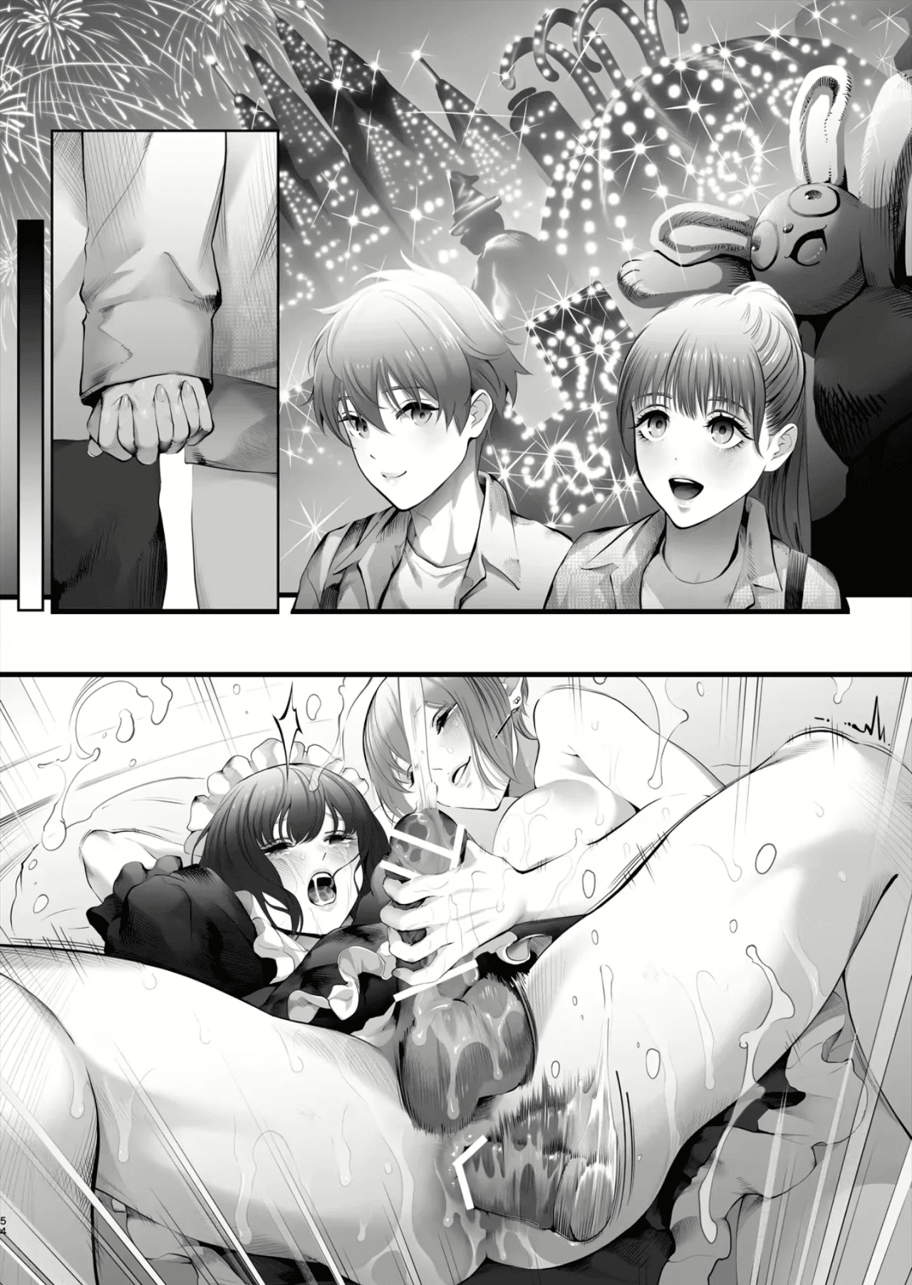 Kyou wa Kareshi de, Ashita wa Kanojo | Novio hoy novia mañana - Page 105