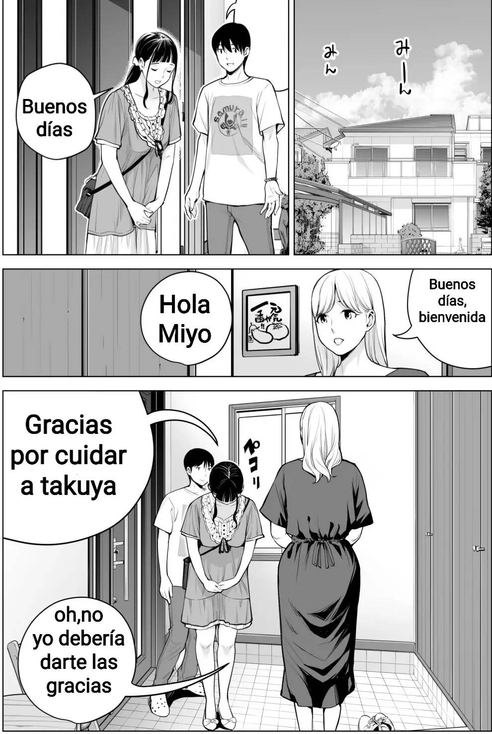 Nureane 2 ~ Kyonyuu no Ane to Iyarashii Koto o Shita Ato no Hanashi - Page 106