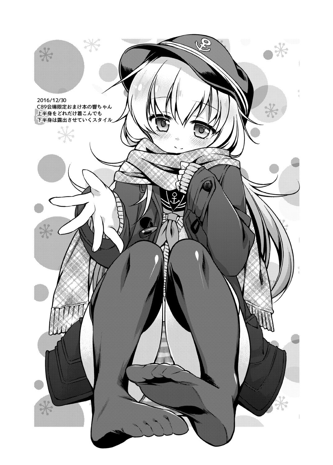 Akatsuki Hibiki Collection - Page 107