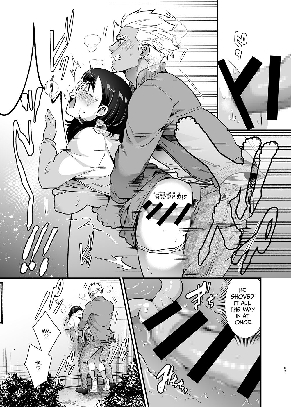 Seiyoku o Moteamasu Jimi de Nekura na Watashi ga Gatenkei Joushi ni Taberareru 3-kakan | Gloomy Normie with Pent-up Lust gets Devoured by her Blue-collar Boss for THREE DAYS - Page 107