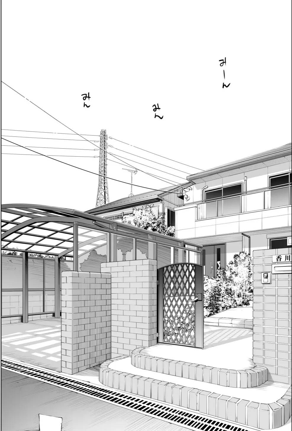 Nureane 2 ~ Kyonyuu no Ane to Iyarashii Koto o Shita Ato no Hanashi - Page 109