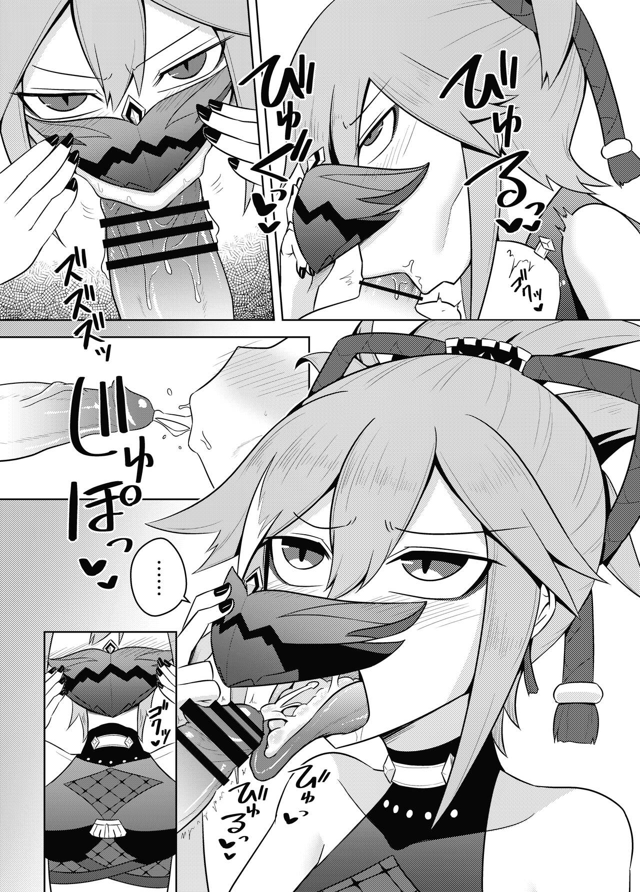 Arataki-ha no Shikinguri | The Arataki Faction’s Fundraising Methods - Page 11