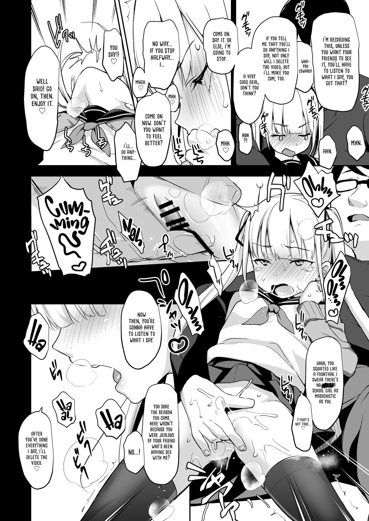 Rachirare Shoujo wa, Manga no Naka de __. Chinatsu Hen - Page 11