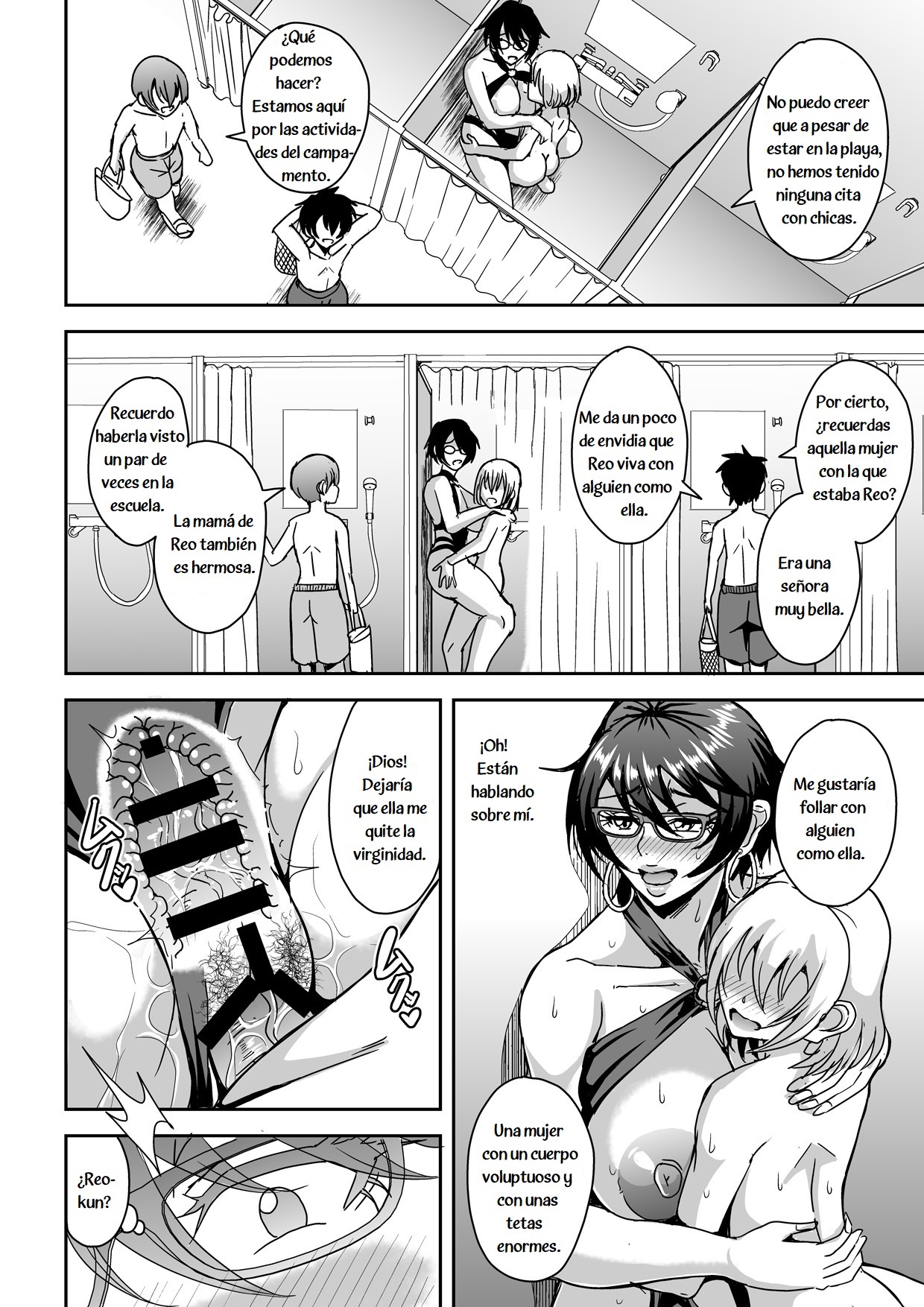 Arofour Dokushin BariCare Oba-san ga Yuujin no Musuko demo Aru Toshishita Danshi to no Kankei ni Hamaru Hanashi 2 Onsen Ryokou Hen - Page 11