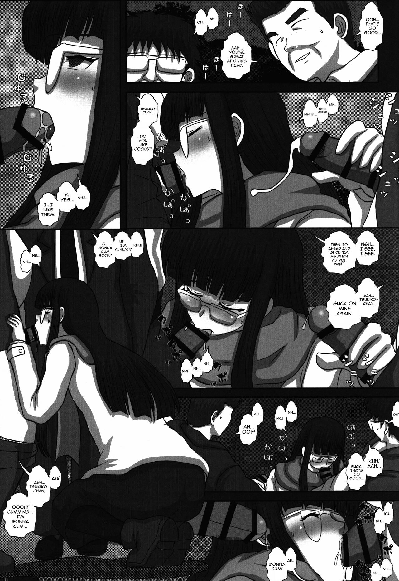 TRANceFORM9 - Page 11