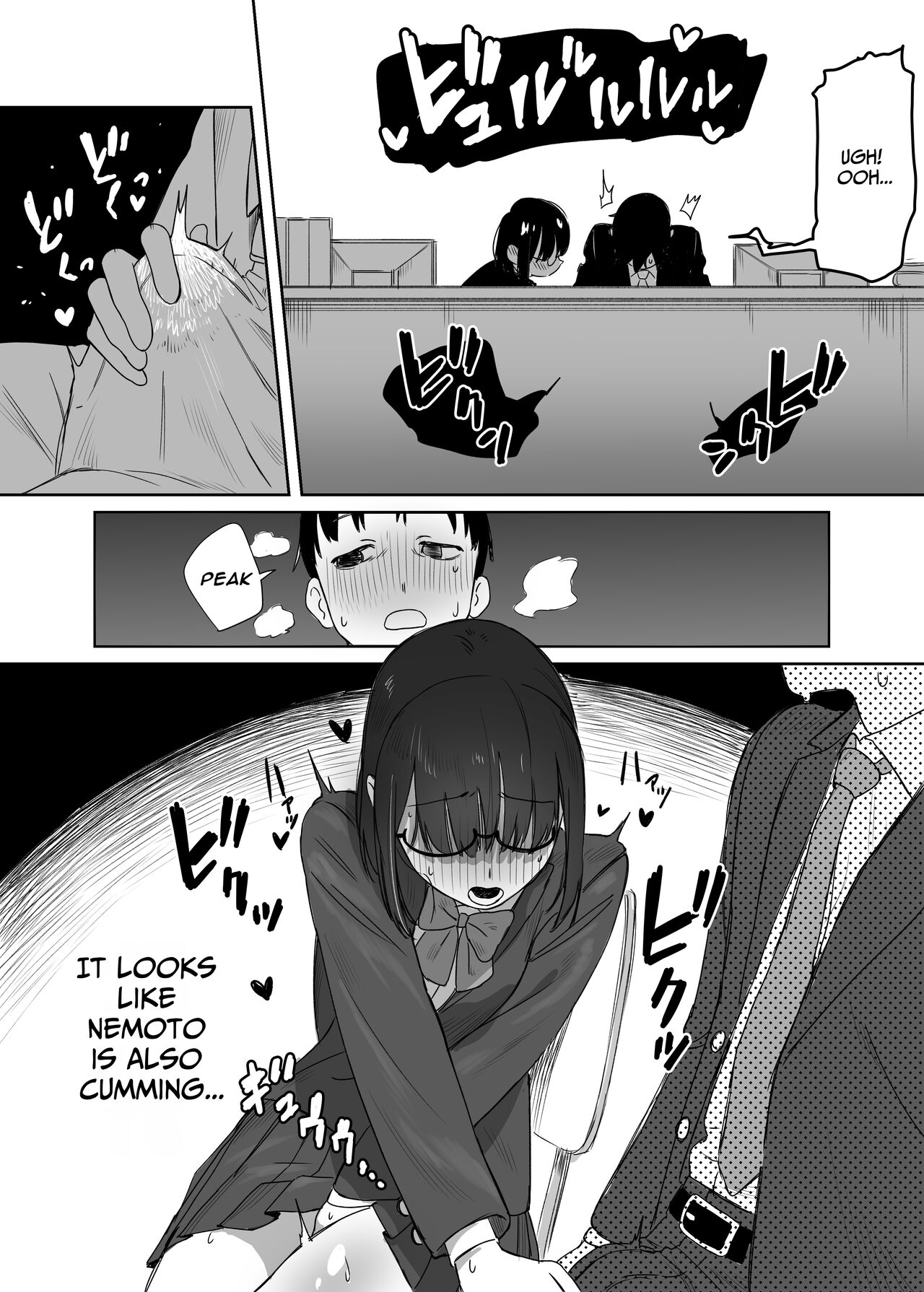Yomenai Kimi to | With You, Who Is Hard To Read - Page 11