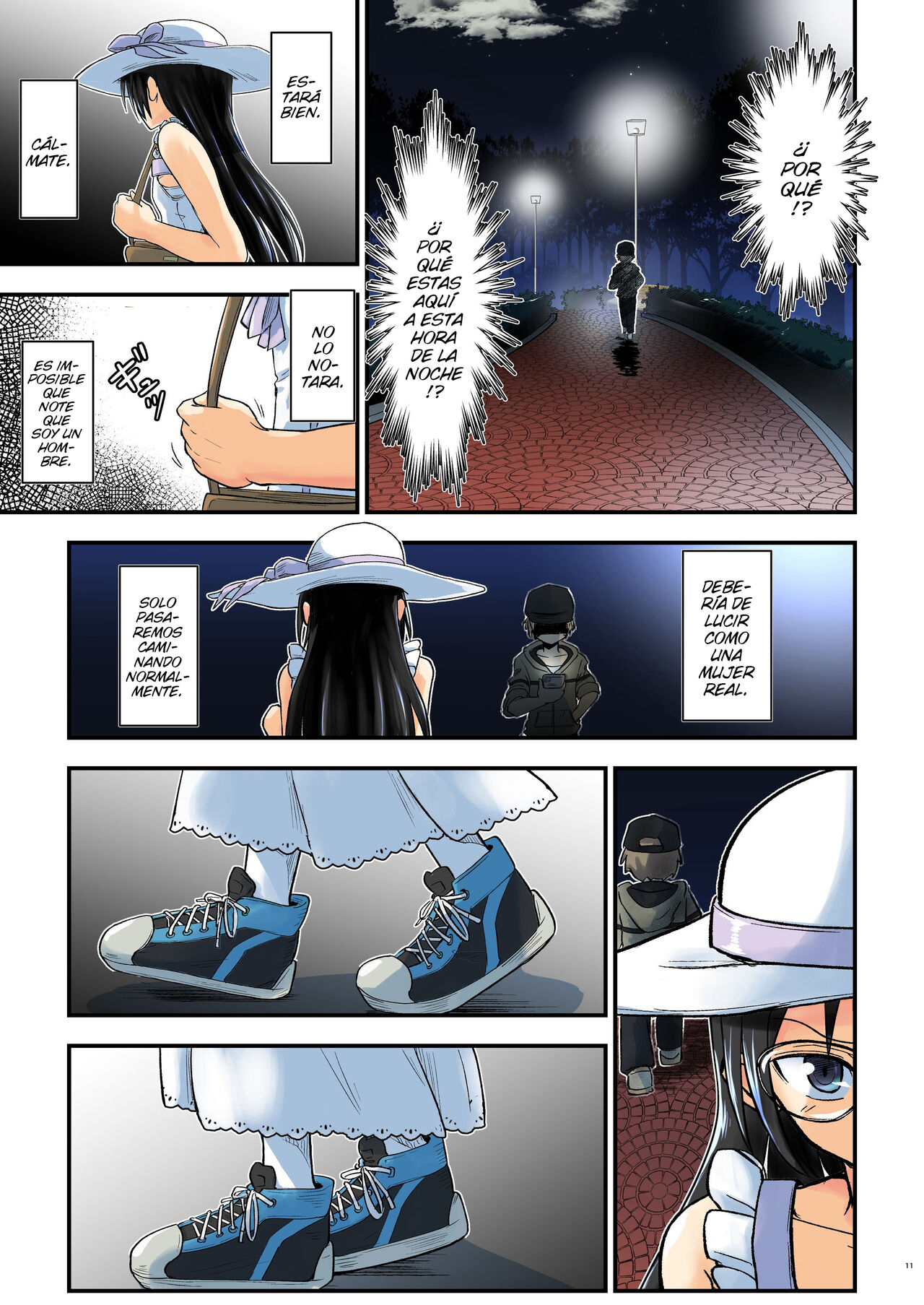 Kiriko Route Another #07 ~Yagai Josou SAO Kouen Rape Hen~ - Page 11