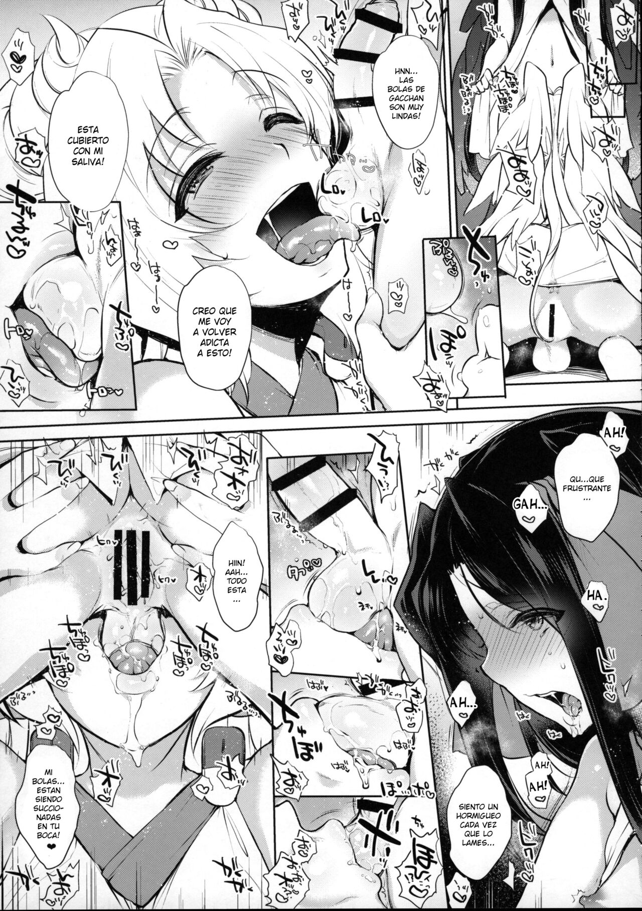 Umejo Yon - Page 11
