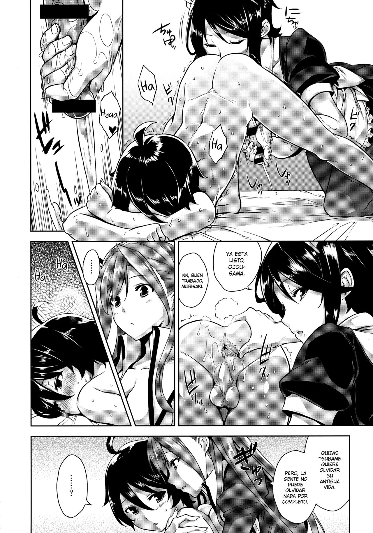 Ojousama no Omocha na Boku - Page 11
