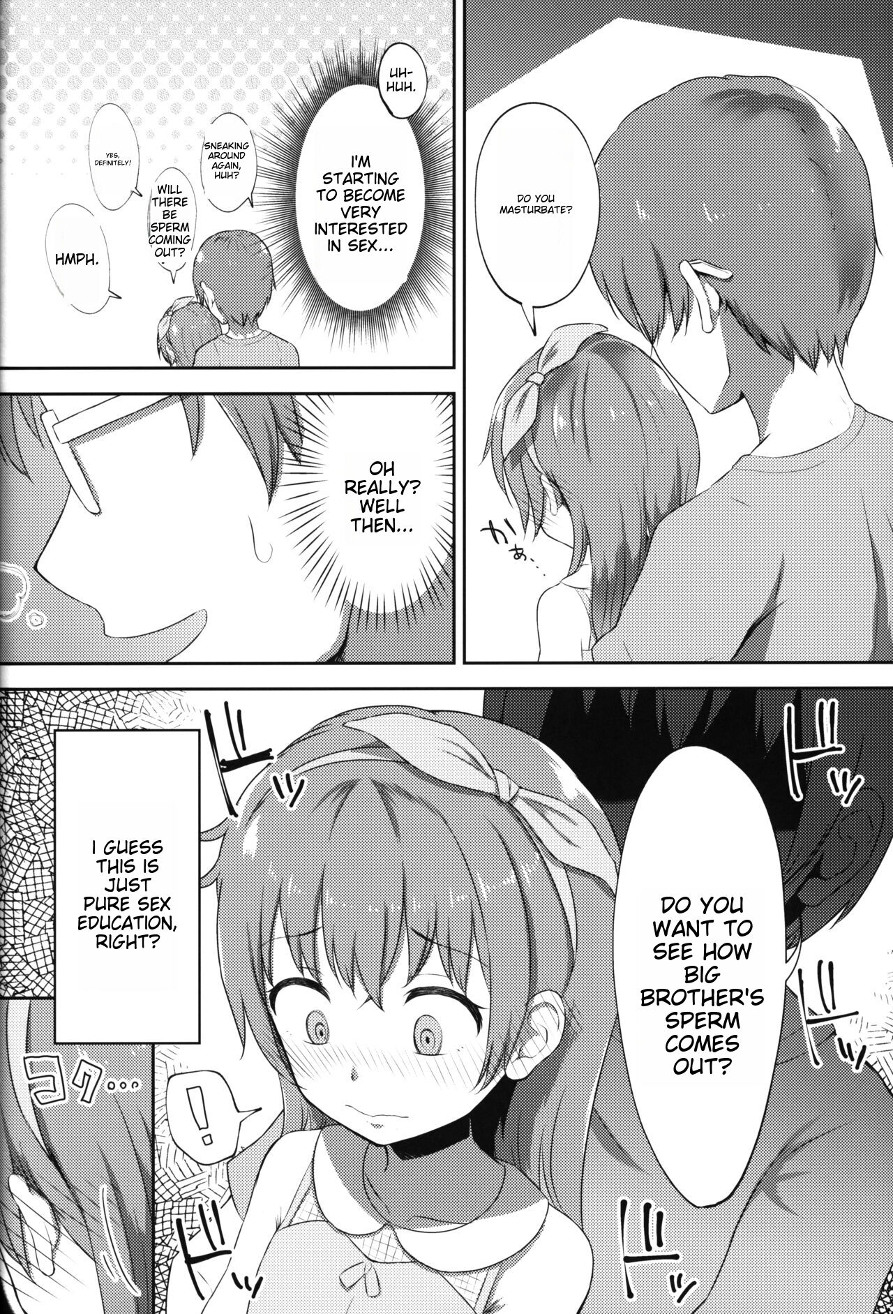 Imouto-chan wa Arawaretai!! 2 - Page 11