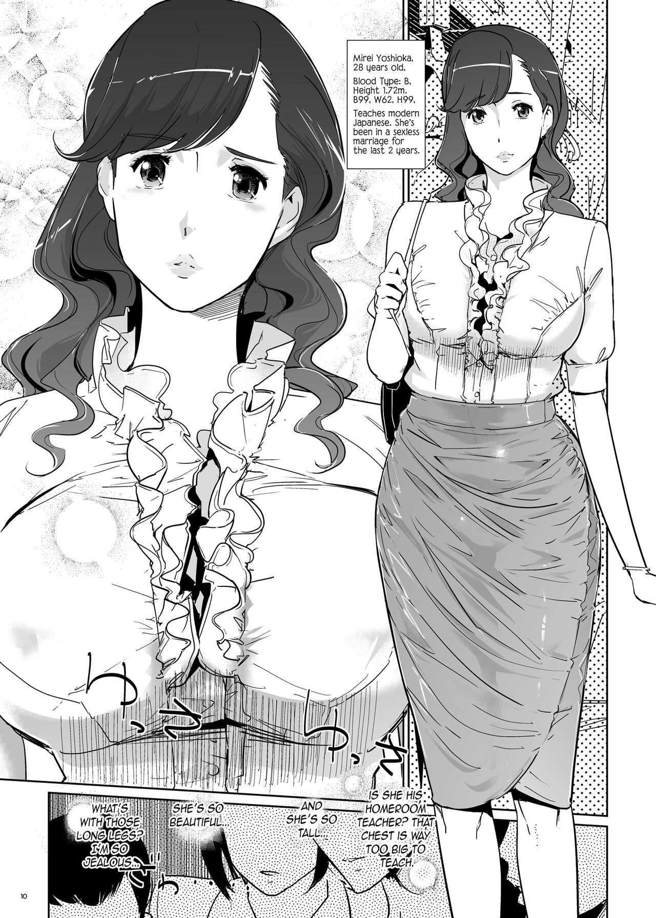 Yoshioka Sensei wa Boku Senyou Deep Throat Onahole. - Page 11