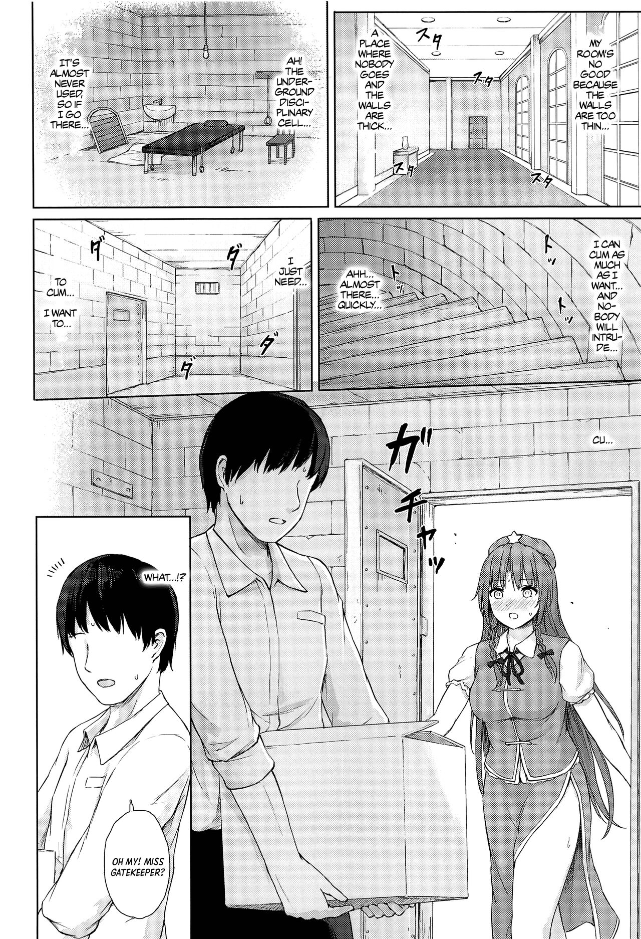 Muramura Monban-san no Kyuukei Jikan | The Frustrated Gatekeeper’s Time Off - Page 11