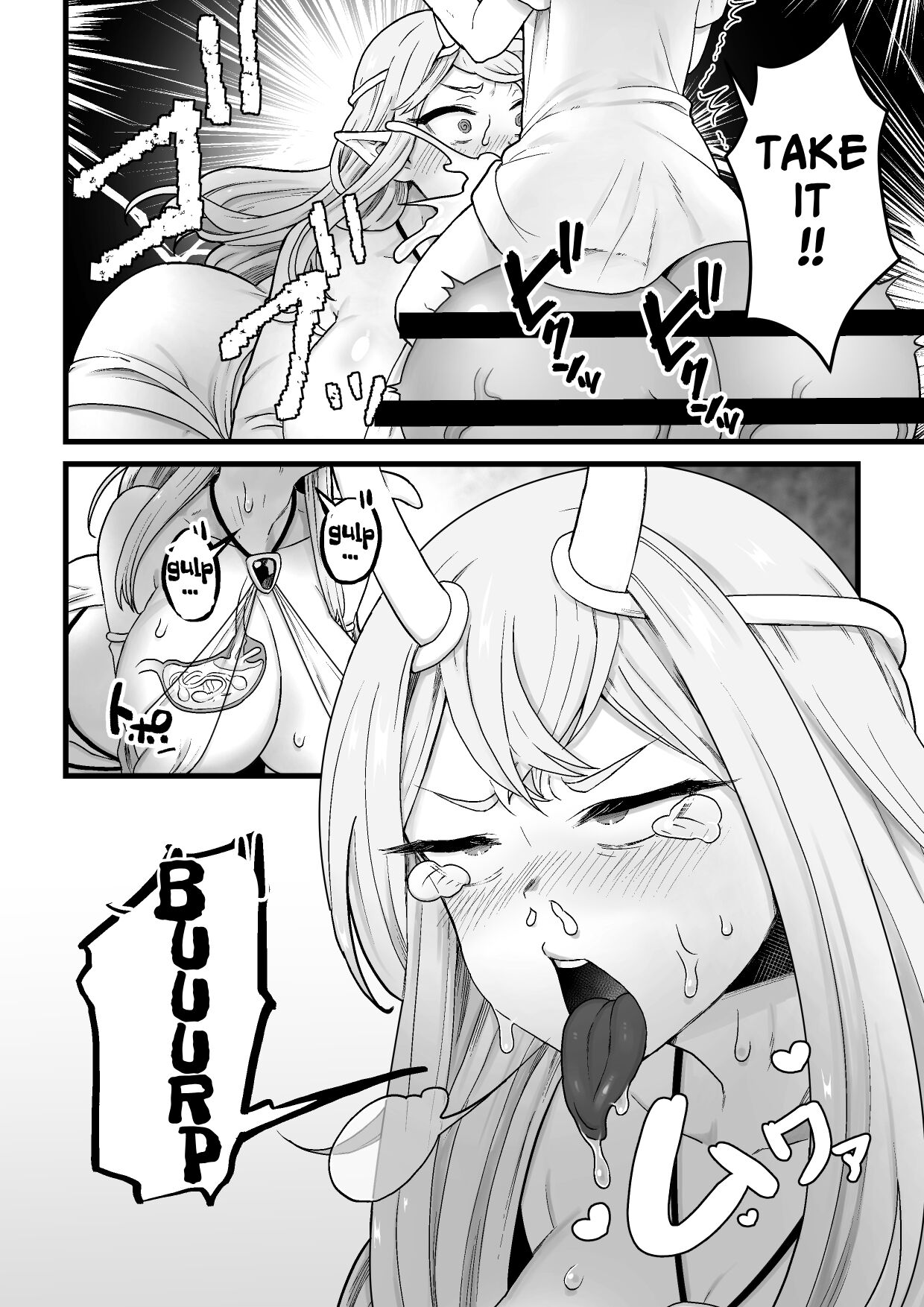 Yokkyuu Fuman Damegami - Page 12