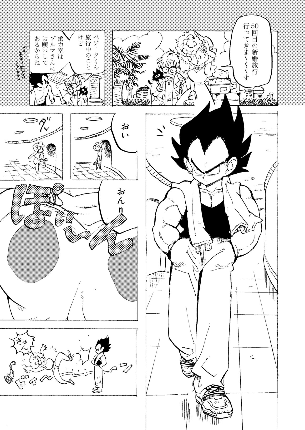 Bulmaaaa – Sake to Namida to Gehin na Onna - Page 11