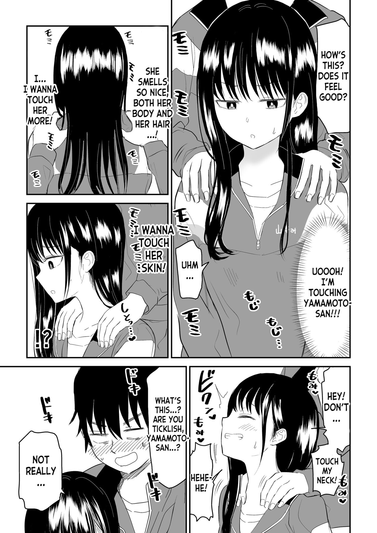 Toraware no Taiiku Souko de Cool-Dere JK to Kusuguri H! - Page 11