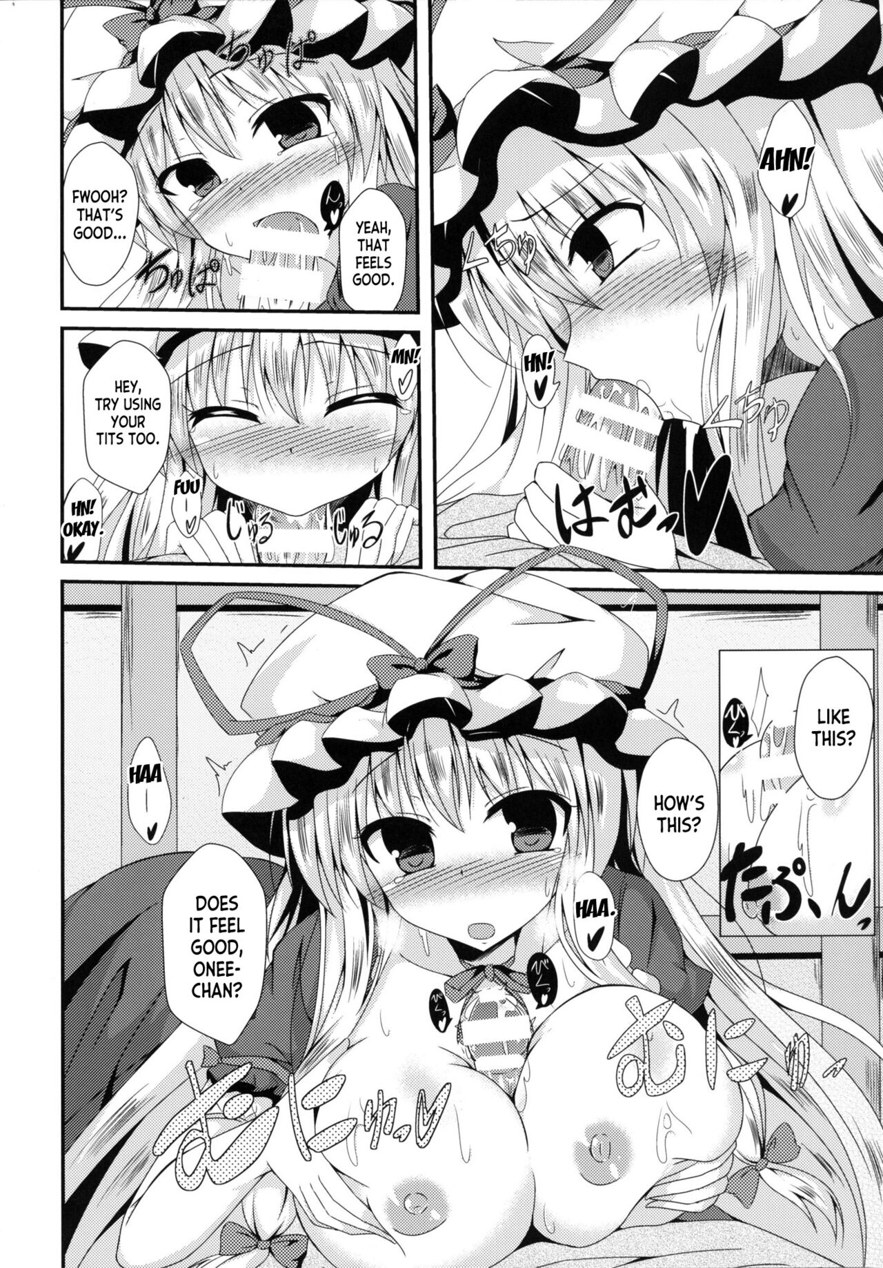 Yukarin ni nattara - Page 11
