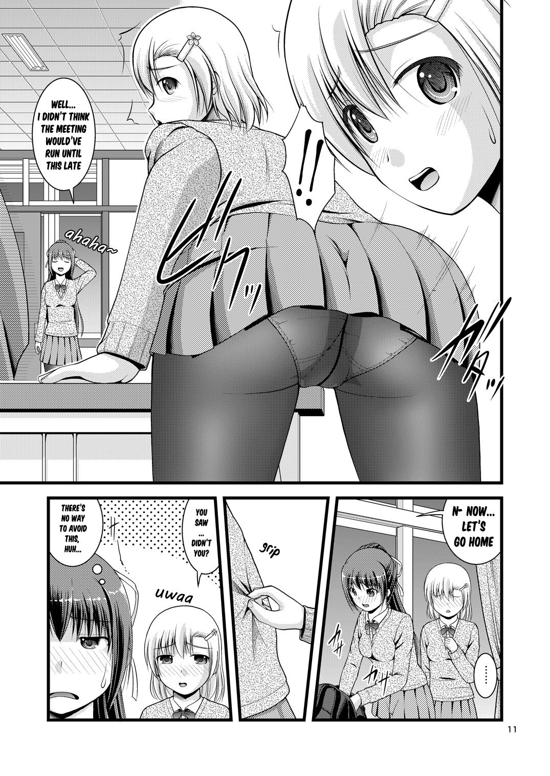 Yurikko wa Houkago ni Yurameki Hanasaku 1 | lily girls bloom and shimmer after school 1 - Page 11