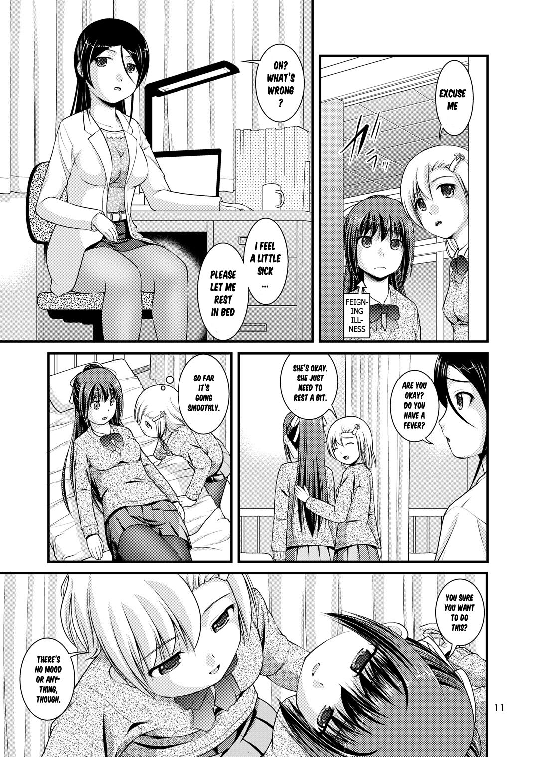 Yurikko wa Houkago ni Yurameki Hanasaku 2 | lily girls bloom and shimmer after school 2 - Page 11