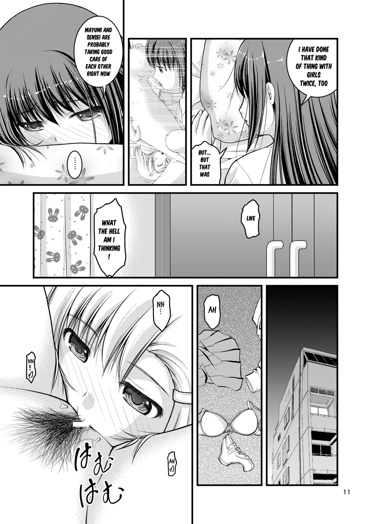 Yurikko wa Houkago ni Yurameki Hanasaku 3 | lily girls bloom and shimmer after school 3 - Page 11
