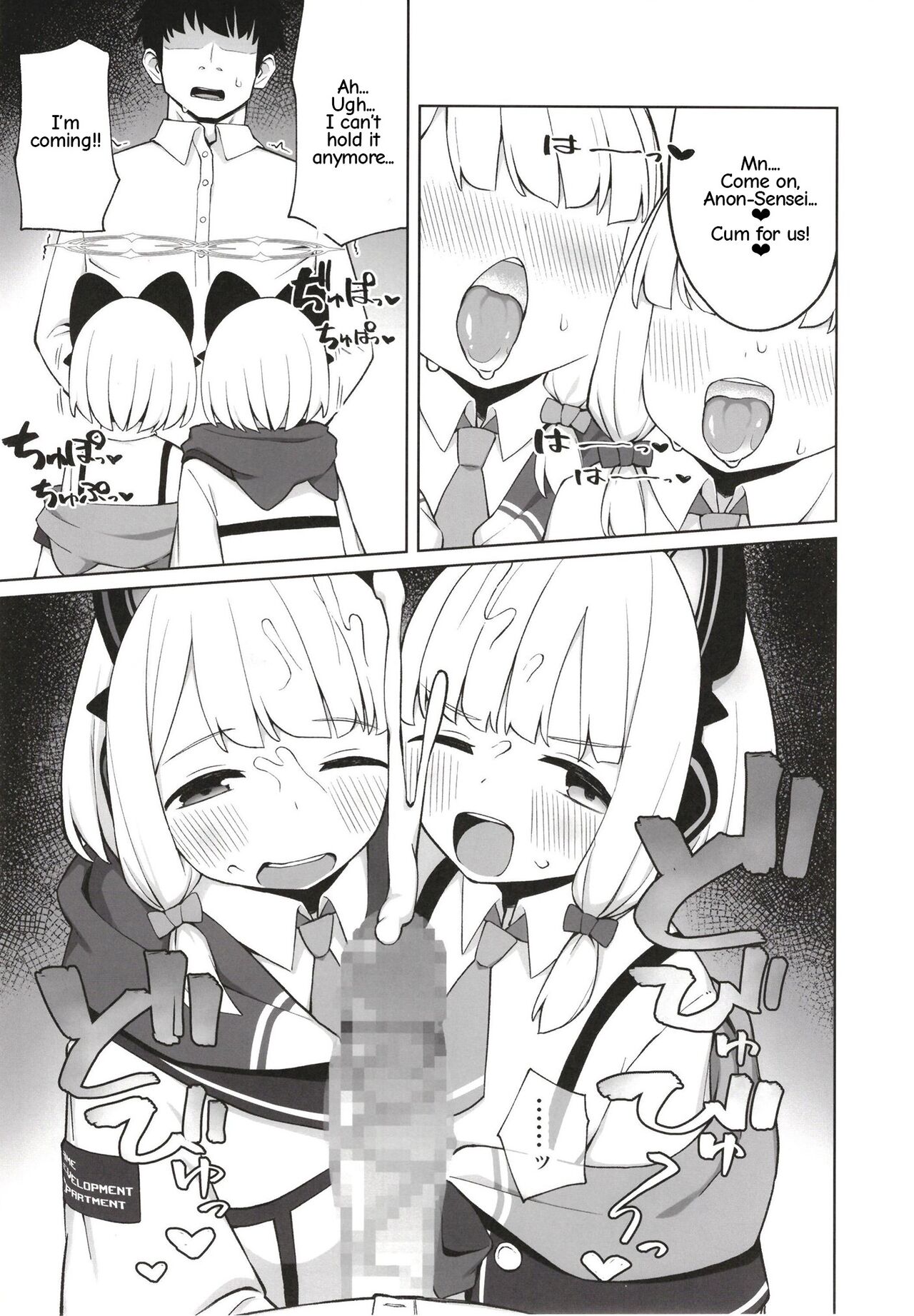 Tandeki suru nijuusou - Page 11