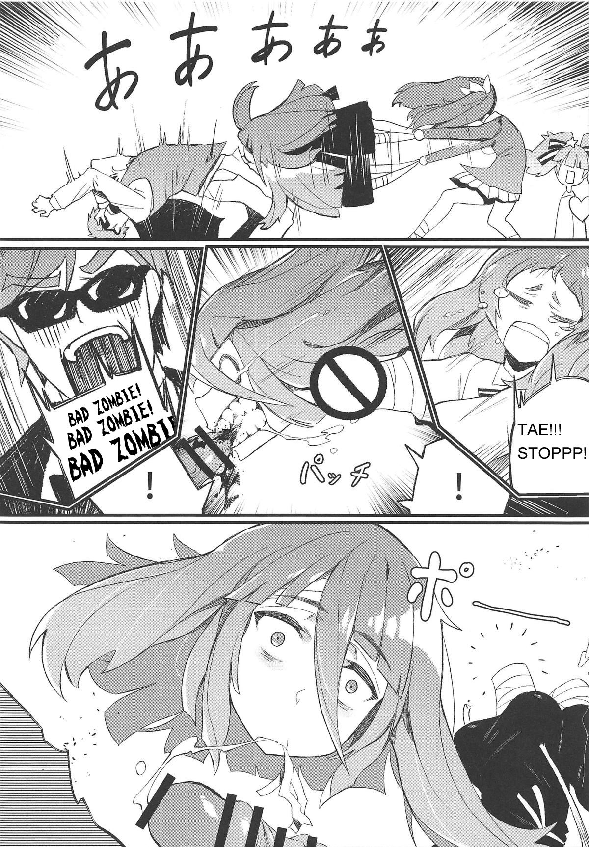 Densetsu no Hon - Page 11