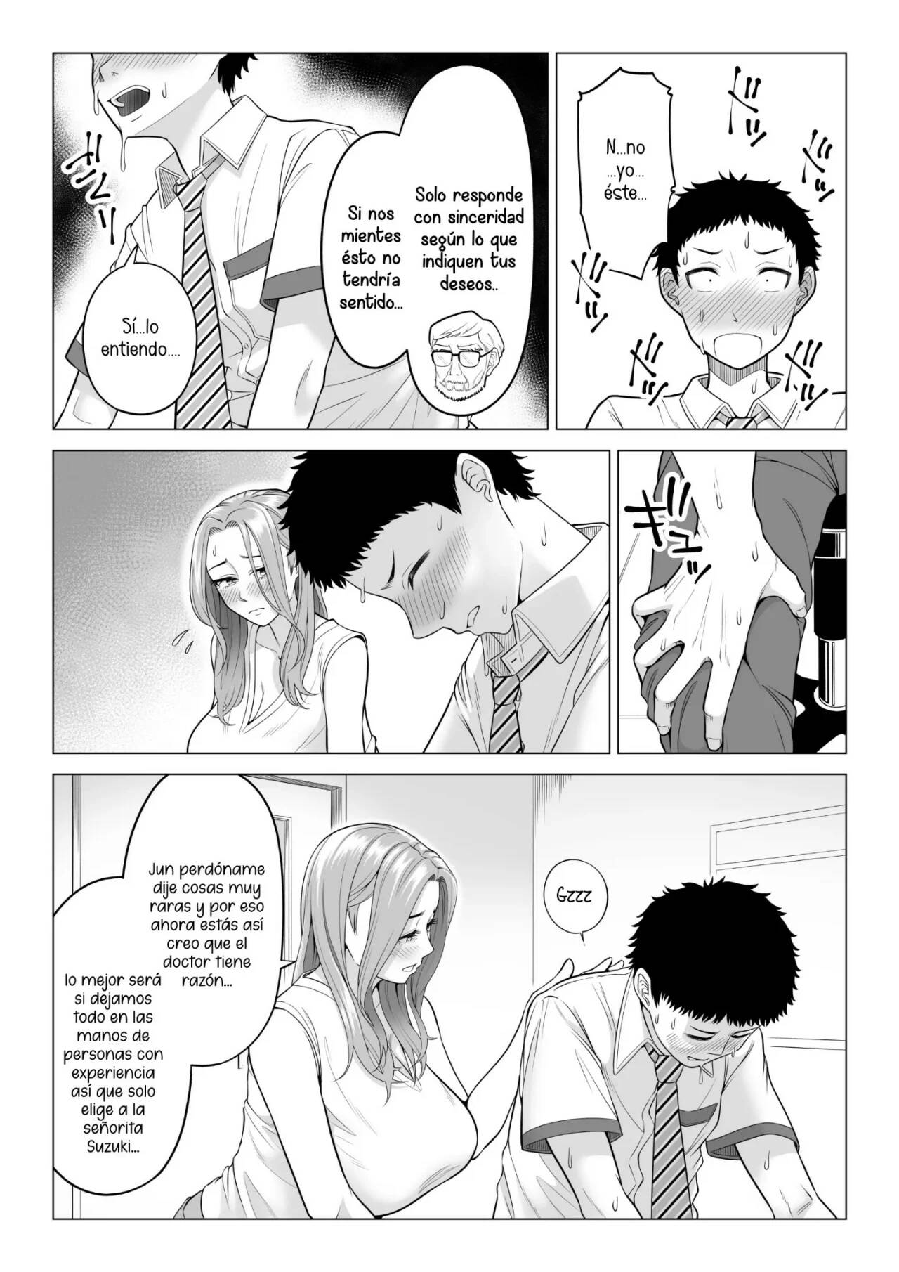Wake Atte Gibo ga Seiyoku Shoriki ni Narimashita - Page 11