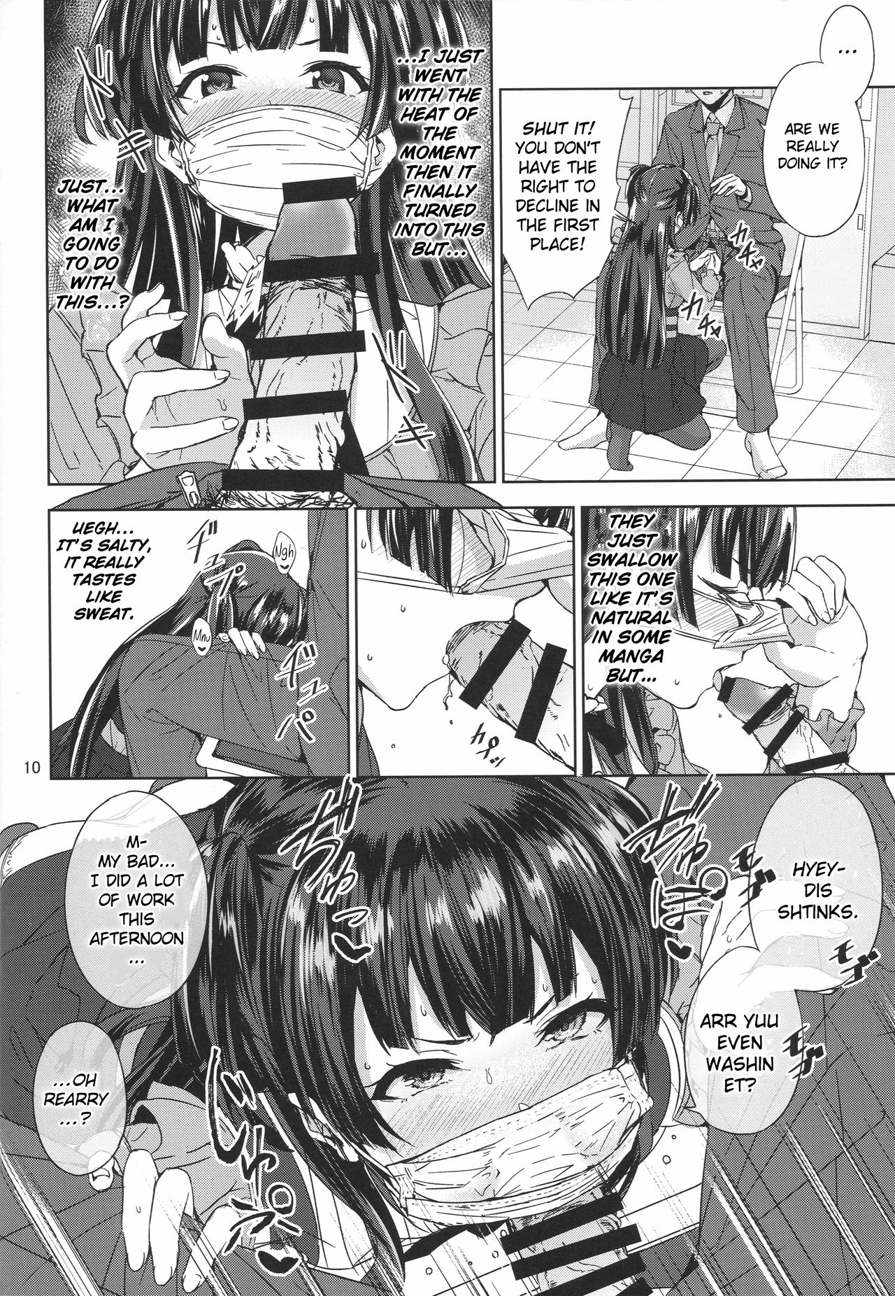 Fuyu Koi. - Page 11