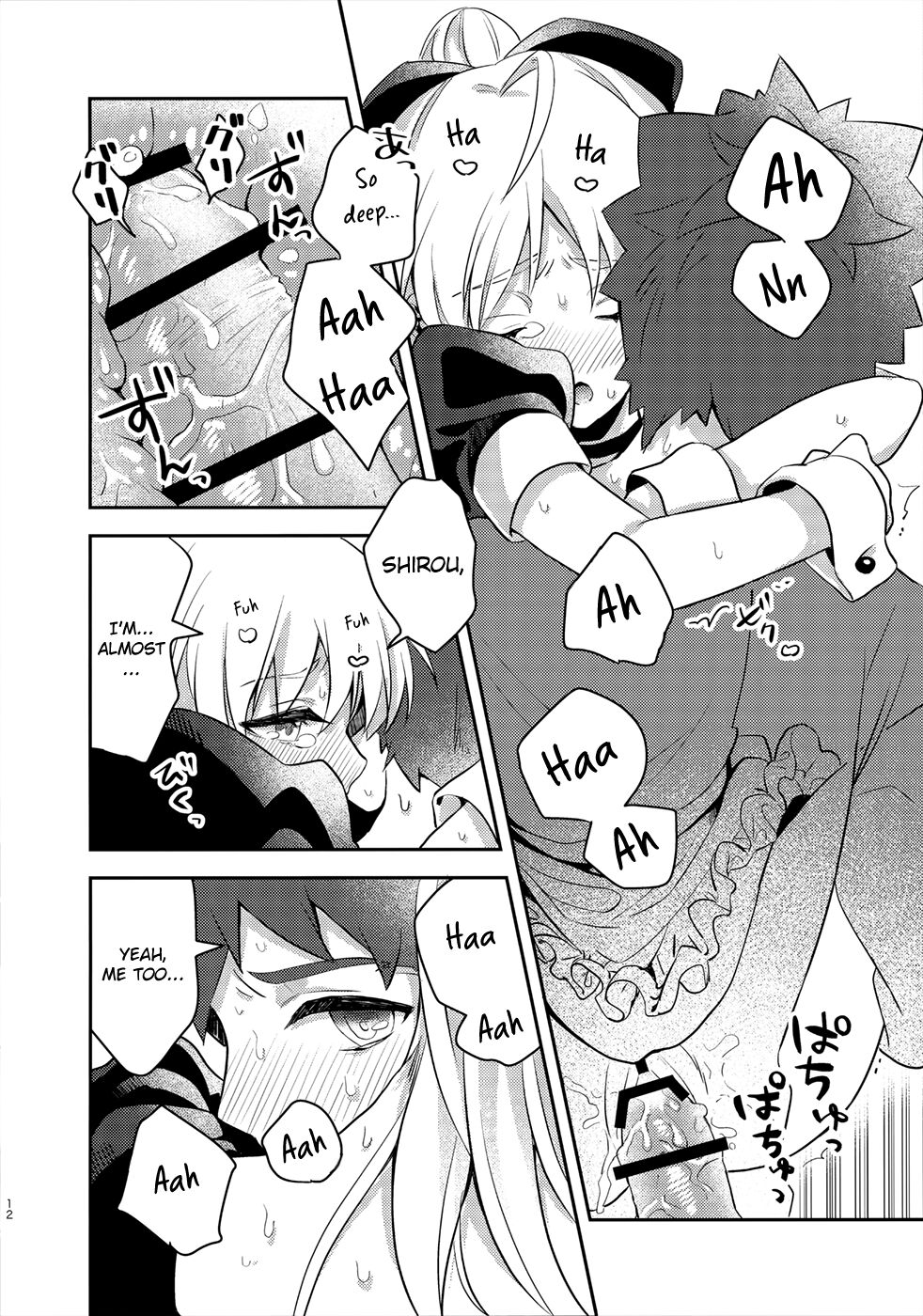 Maid xxx Shinai to Derarenai Heya - Page 11