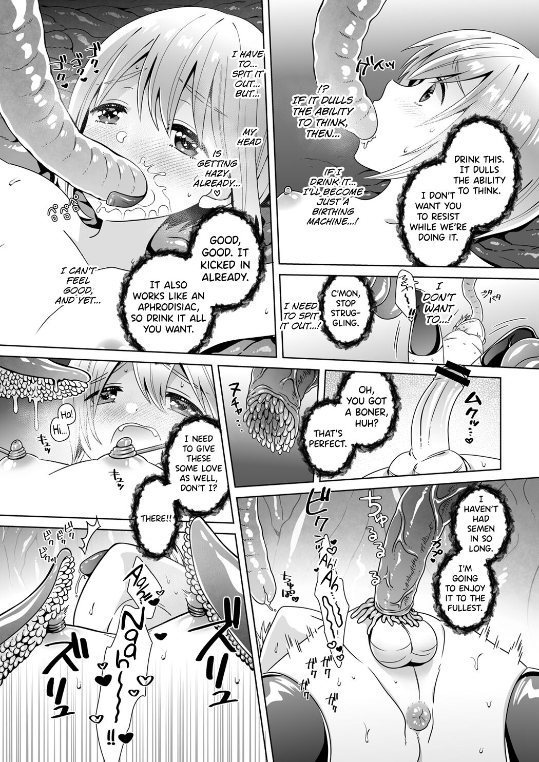 Nie no Mori | The Forest of Sacrifices - Page 11