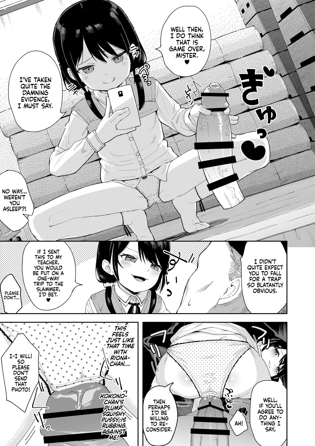 Musume no Tomodachi no Mesugaki ni Okasaremashita 2 - Page 11